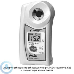 ATAGO PAL-89S рефрактометр для измерения содержания этиленгликоля
