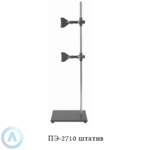 ПЭ-2710 штатив для бюреток
