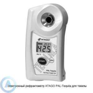ATAGO PAL-Tequila рефрактометр  для текилы