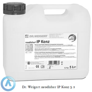 Dr. Weigert neodisher IP&nbsp;Konz жидкое ополаскивающее средство объёмом 5&nbsp;литров для смазывания лабораторных инструментов после мойки