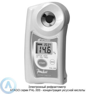 ATAGO PAL-30S рефрактометр для измерения концентрации уксусной кислоты