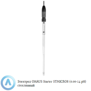 Электрод OHAUS Starter STMICRO8 (0,00-14&nbsp;pH) стеклянный для измерения микрообразцов в пробирках