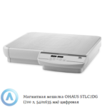 Магнитная мешалка OHAUS STLC2DG (200&nbsp;л, 540&times;635&nbsp;мм) цифровая