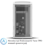 Metrohm 940 Professional IC&nbsp;Vario TWO двухканальный ионный хроматограф для определения анионов или катионов без подавления