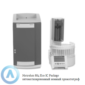 Metrohm 884 Eco IC Package&nbsp;ионный хроматограф для автоматизированного лабораторного анализа анионов, катионов и полярных веществ