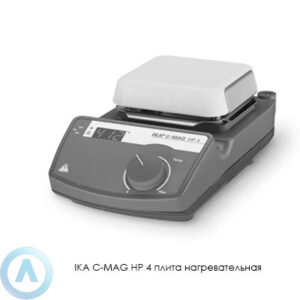 IKA C-MAG HP&nbsp;4&nbsp;плита нагревательная для лабораторий
