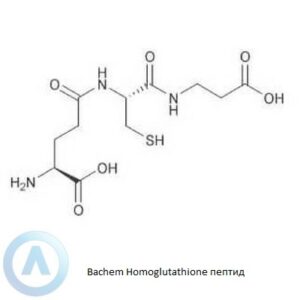Bachem Homoglutathione пептид