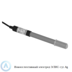 Серебро-селективный электрод ЭЛИС-131 Ag с кристаллической мембраной