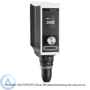 Heidolph Hei-TORQUE Value 200 верхнеприводная мешалка
