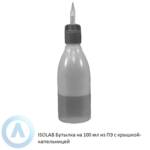 ISOLAB Бутылка на 100 мл из полиэтилена с крышкой-капельницей