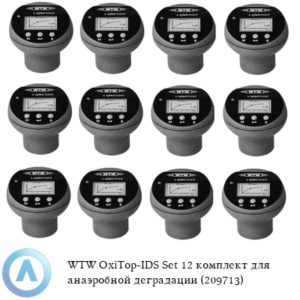 WTW OxiTop&reg;-IDS Set&nbsp;12