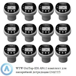 WTW OxiTop&reg;-IDS AN&nbsp;12
