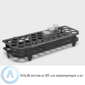 ISOLAB штатив из полипропилена для микропробирок объёмом 5 мл