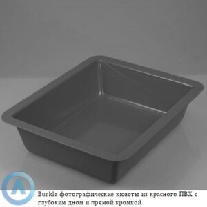 Burkle фотографическая кювета с глубоким дном и прямой кромкой из красного ПВХ