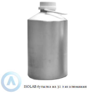 ISOLAB бутылка объёмом 31 л из нержавеющего алюминия