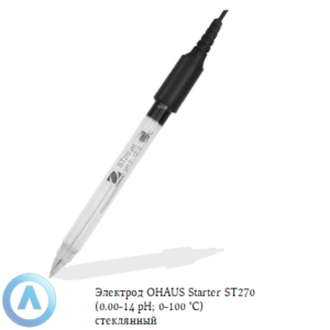 Прокалывающий электрод OHAUS Starter ST270 (0,00-14&nbsp;pH; 0-100 &deg;C) стеклянный