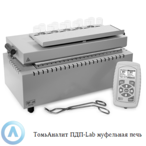 ПДП-Lab муфельная печь с&nbsp;нагревательной плитой