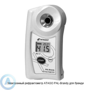 ATAGO PAL-Brandy рефрактометр для бренди