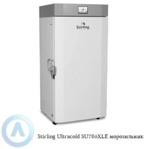 Stirling Ultracold SU780XLE ультранизкотемпературный морозильник ULT