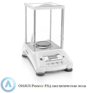 OHAUS Pioneer PX85 (82&nbsp;г, 0,01&nbsp;мг) аналитические полумикровесы