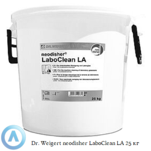 Dr. Weigert neodisher LaboClean LA&nbsp;высокощелочный моющий порошок объёмом 25&nbsp;килограмм для удаления жировых и&nbsp;маслянистых остатков