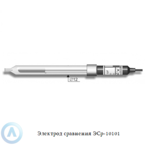 Электрод сравнения ЭСр-10101 двухключевой для заполнения электролитами