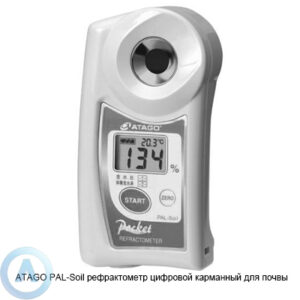 ATAGO PAL-Soil рефрактометр для почвы