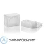 Sartorius 790910 коробка для штатива с наконечниками