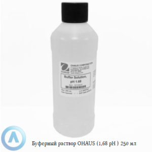 Буферный раствор OHAUS (1,68&nbsp;pH) 250&nbsp;мл для калибровки измерительных приборов