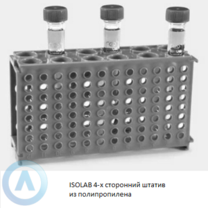 ISOLAB 4-х сторонний штатив из полипропилена для пробирок разного диаметра