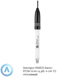 Электрод OHAUS Starter ST260 (0,00-14&nbsp;pH; 0-100 &deg;C) стеклянный для буферных растворов