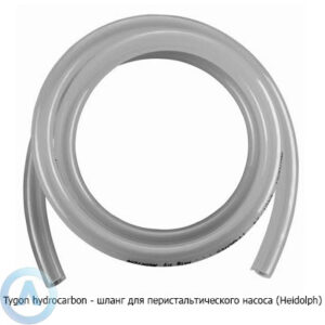 Heidolph Tygon hydrocarbon шланг для перистальтического насоса