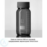 Банка Schott Duran на&nbsp;1&nbsp;000&nbsp;мл широкогорлая с&nbsp;крышкой из&nbsp;темного стекла
