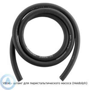 Heidolph Viton шланг для перистальтического насоса