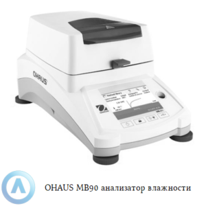 OHAUS MB90 анализатор влажности (90&nbsp;г, 1&nbsp;мг/0,01%) лабораторный