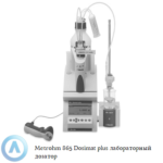 Metrohm 865 Dosimat plus лабораторный дозатор с&nbsp;пультом для ручного управления дозированием