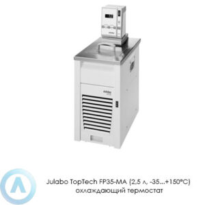 Julabo TopTech FP35-MA (2,5&nbsp;л, &minus;35...+150&deg;C) охлаждающий термостат