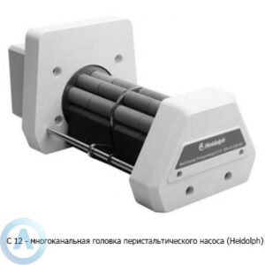 Heidolph С&nbsp;12 многоканальная головка перистальтического насоса