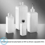 Четырёхгранная бутылка Kautex из&nbsp;ПВП на&nbsp;250&nbsp;мл с&nbsp;крышкой (ПНП)