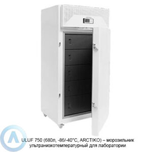 Arctiko ULUF 750 морозильник
