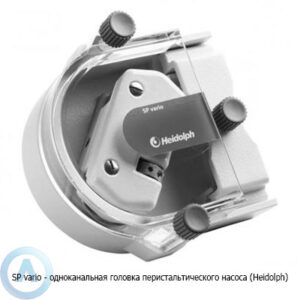 Heidolph SP&nbsp;vario одноканальная головка перистальтического насоса