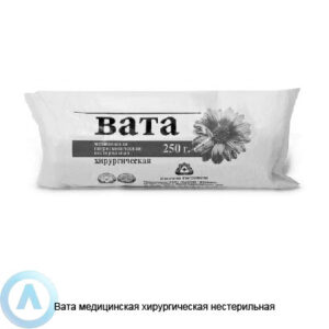 Вата медицинская хирургическая нестерильная