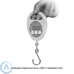 Немецкие подвесные весы HDB от&nbsp;компании Kern