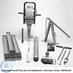Eijkelkamp цилиндрический бур для исследования структуры почвы