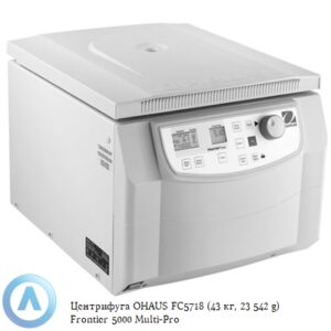 Центрифуга OHAUS FC5718 (43&nbsp;кг, 23&nbsp;542&nbsp;g) Frontier 5000 Multi-Pro