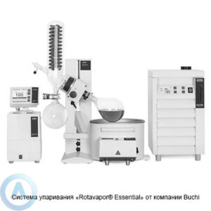 Система упаривания &laquo;Rotavapor&reg; Essential&raquo; от&nbsp;компании Buchi