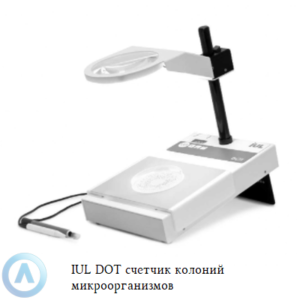 IUL DOT счетчик колоний для микробиологических лабораторий