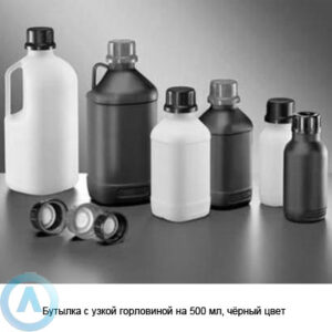 Бутылка с&nbsp;узкой горловиной на&nbsp;500&nbsp;мл, чёрный цвет
