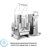 Лабораторный одноразовый биореактор &laquo;BIOSTAT® CultiBag ORB&raquo; от&nbsp;Sartorius