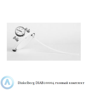 Dinkelberg DIAB100004 газовый комплект для анаэробных сосудов